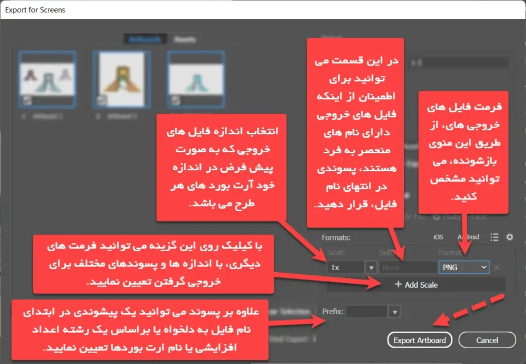 توضیحات بخش Formats